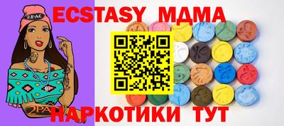 гашик Бузулук