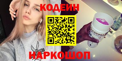 кристаллы Бугуруслан