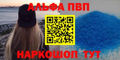 гашик Бузулук