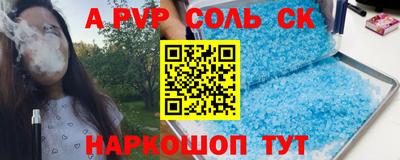 гашик Бузулук