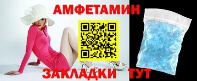 бошки Абакан