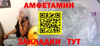 бошки Абакан