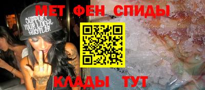 мет Будённовск