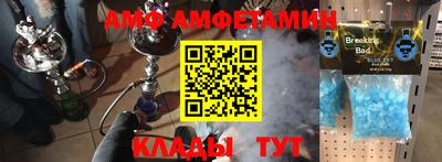 кристаллы Бугуруслан