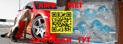 кристаллы Бугуруслан