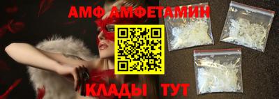 кристаллы Бугуруслан