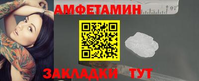 кристаллы Бугуруслан