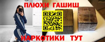 индика Азнакаево