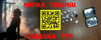 гашик Бузулук