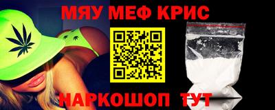 кристаллы Бугуруслан