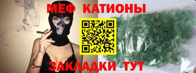 меф VHQ Абинск