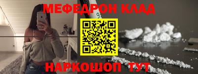 кристаллы Бугуруслан
