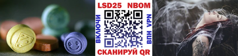 LSD-25 экстази ecstasy  сайты даркнета телеграм  Зима  дарнет шоп 