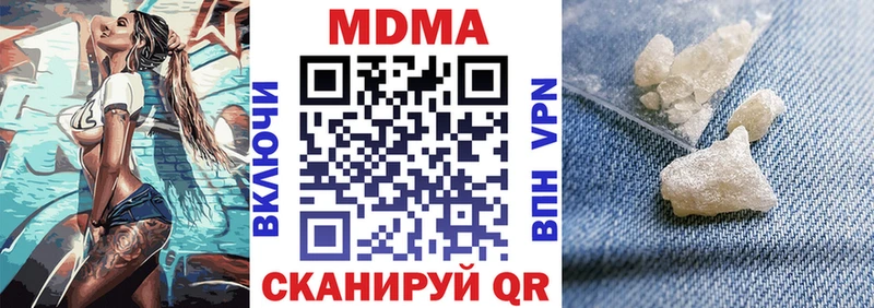 omg ТОР  Зима  МДМА Molly  где купить наркоту 