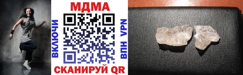 MDMA crystal Зима