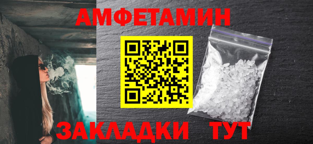 Первитин Декстрометамфетамин 99.9% Зима