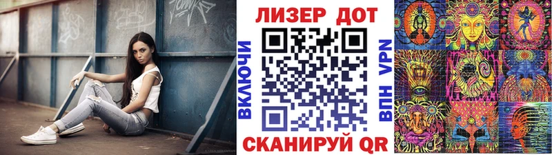 Марки NBOMe 1,8мг  Зима 