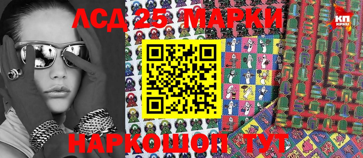 Марки N-bome 1500мкг Зима