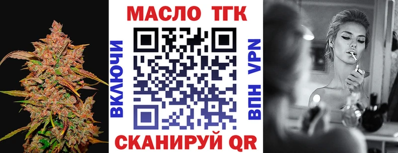 даркнет сайт  Зима  ТГК вейп 