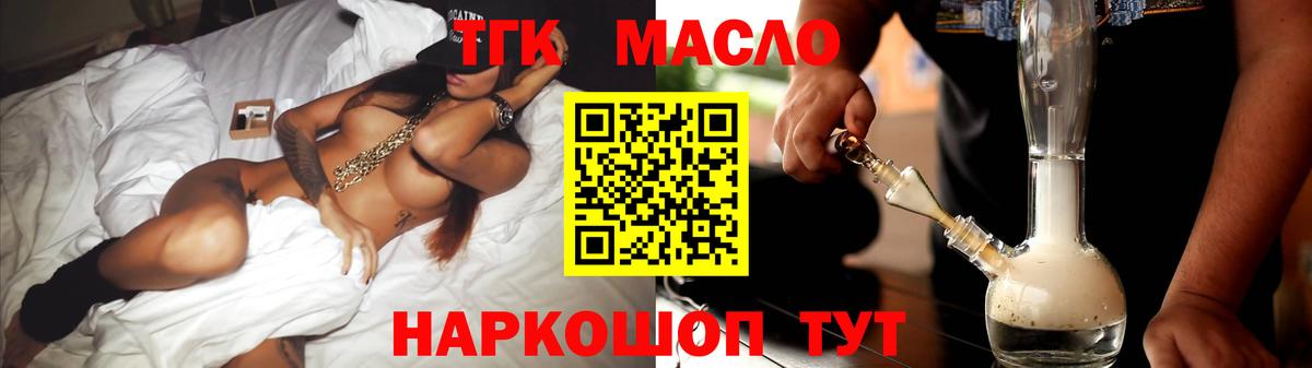 ТГК концентрат  Зима  ТГК Wax 