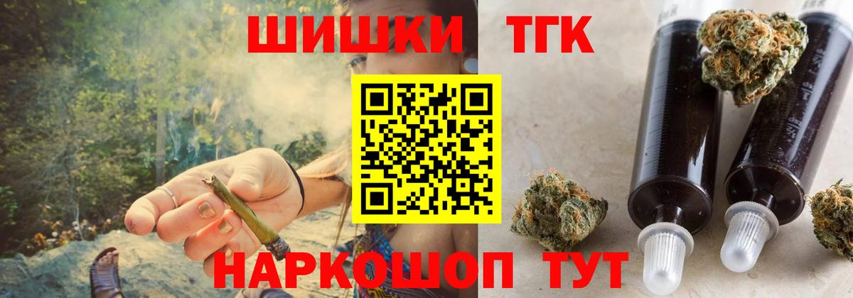 Конопля MAZAR  Зима  Шишки марихуана планчик 