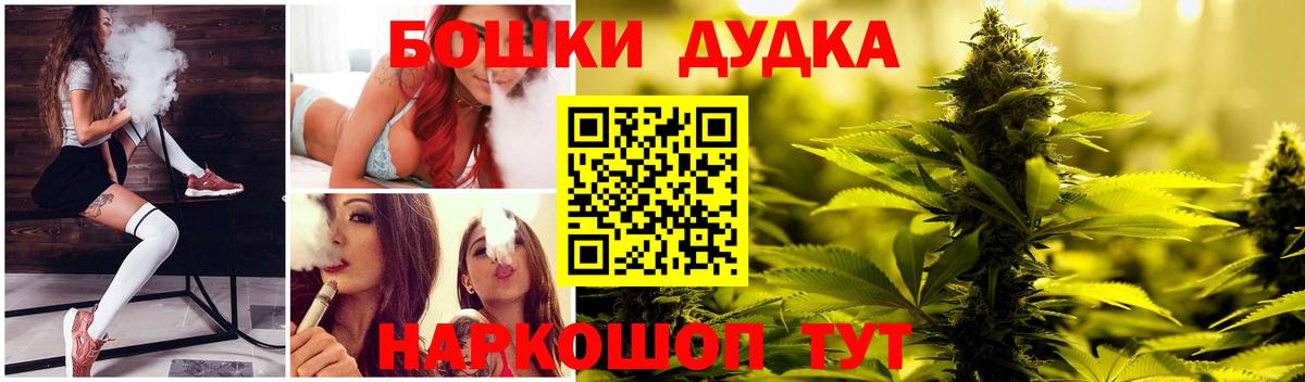 Зима  Шишки марихуана SATIVA & INDICA  Вход с VPN  Марихуана THC 21% 