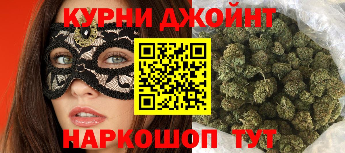 Каннабис семена Зима