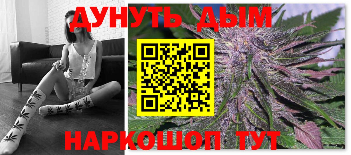 Бошки Шишки индика Зима